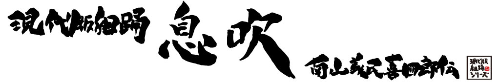 トップバナー