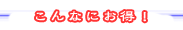 ȂɂI