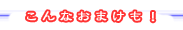 Ȃ܂I